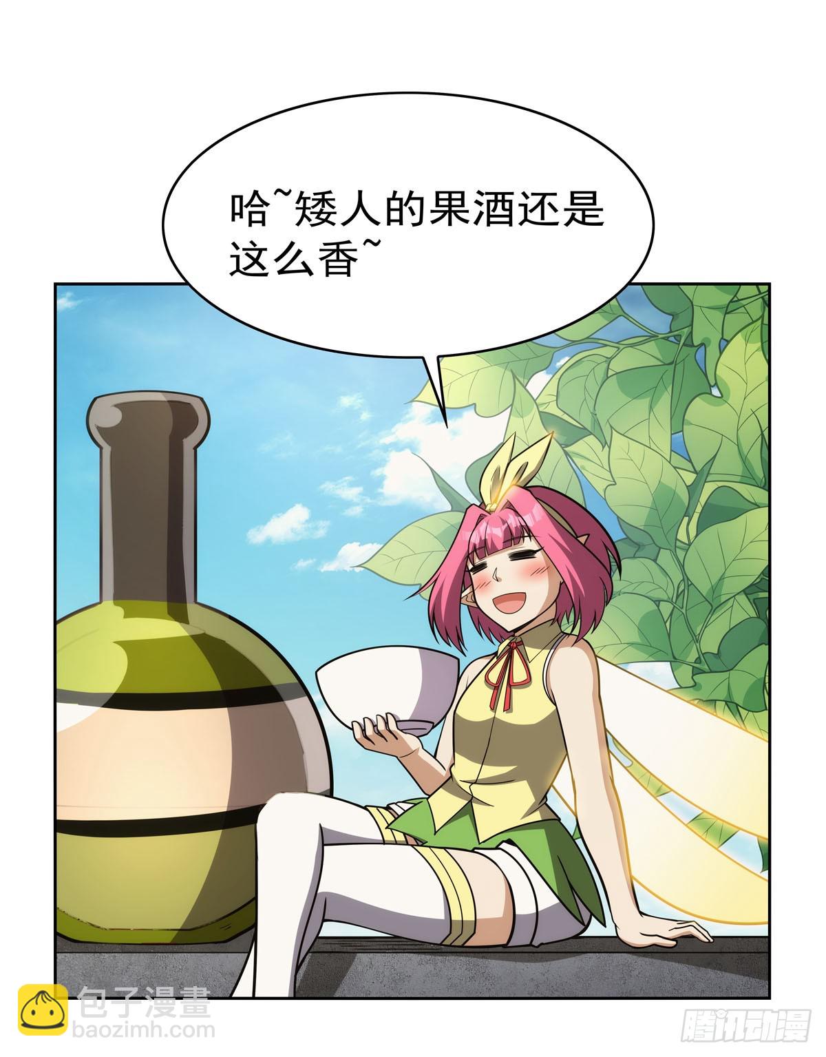 第345话 黄金城10