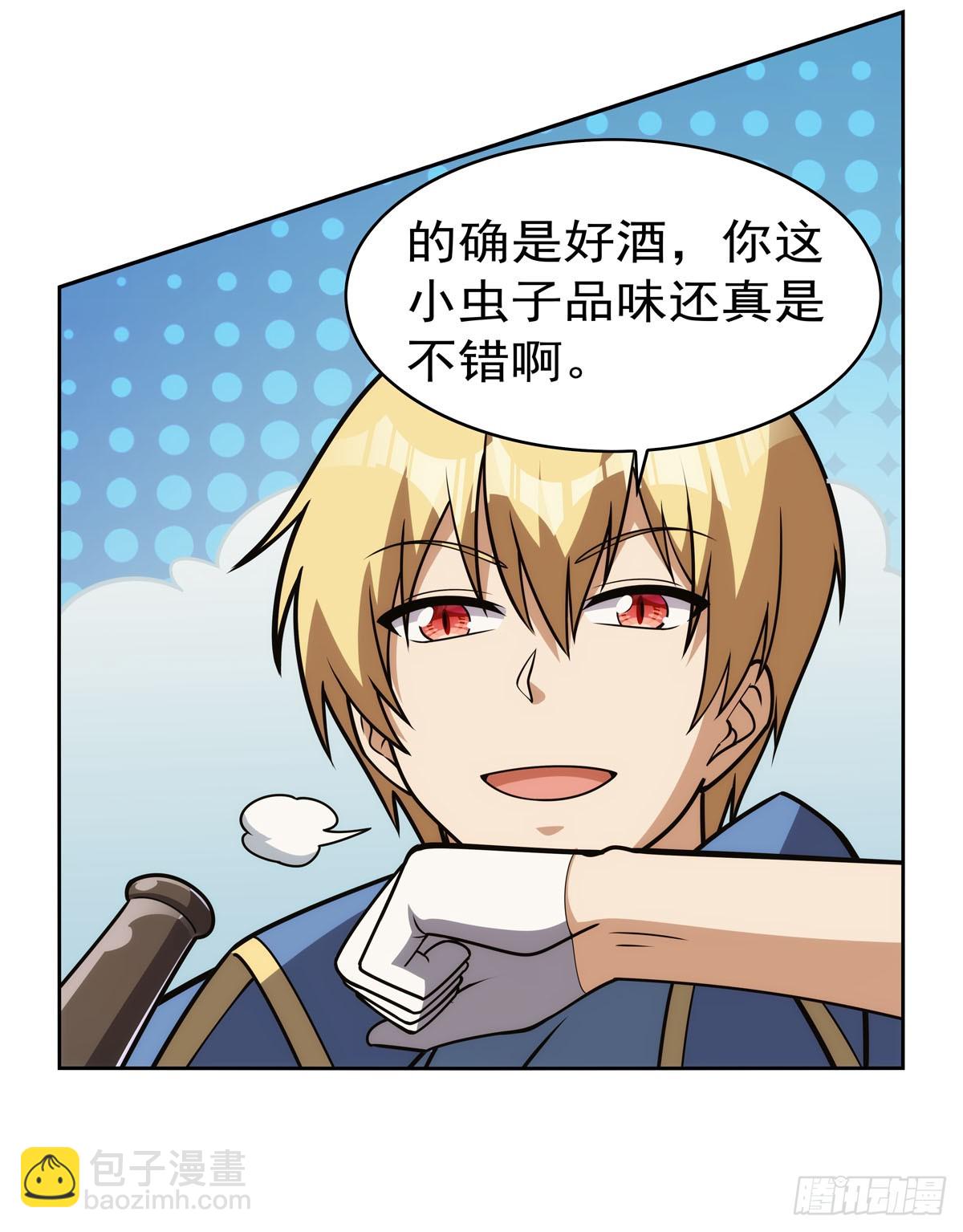 第345话 黄金城13