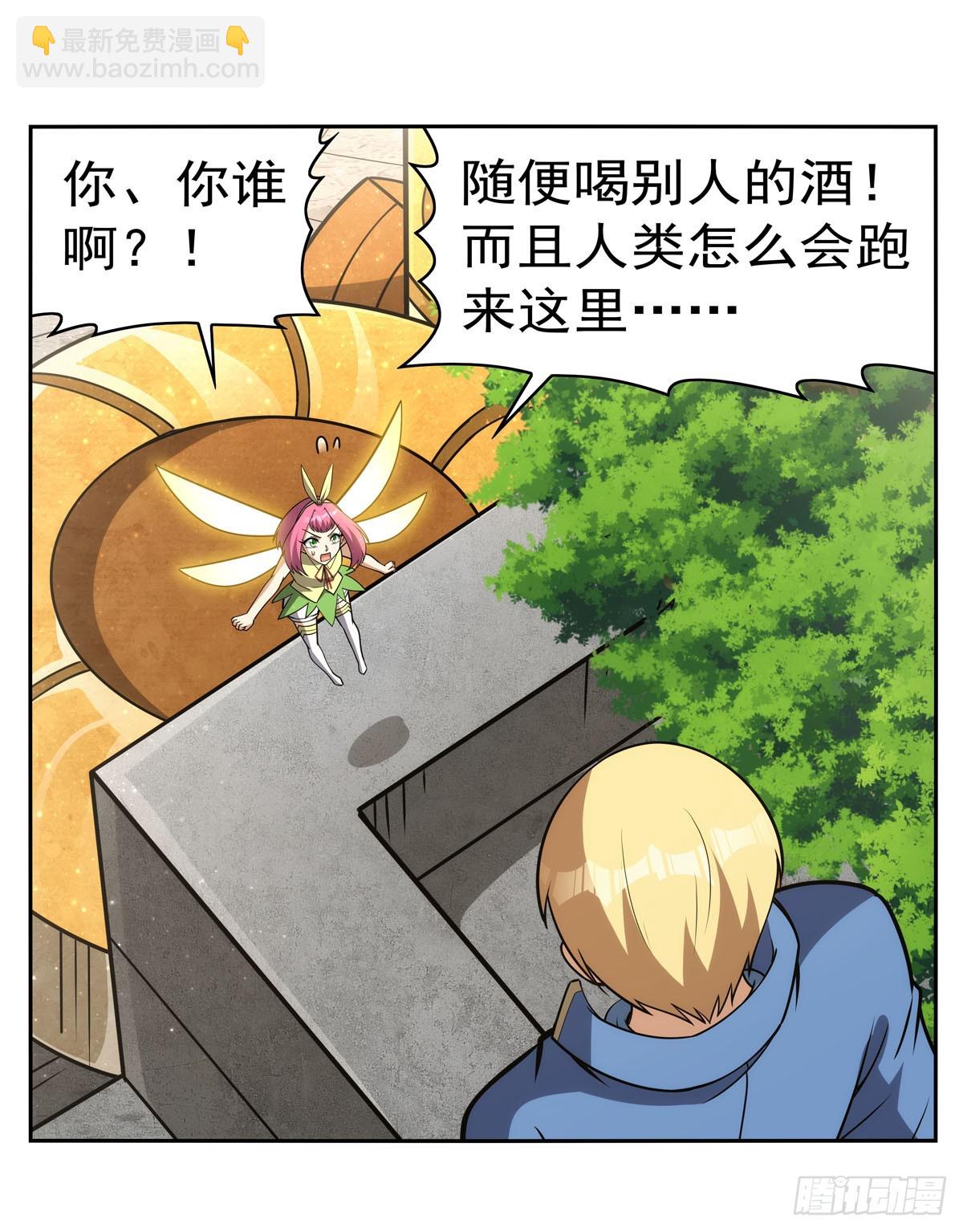 第345话 黄金城14