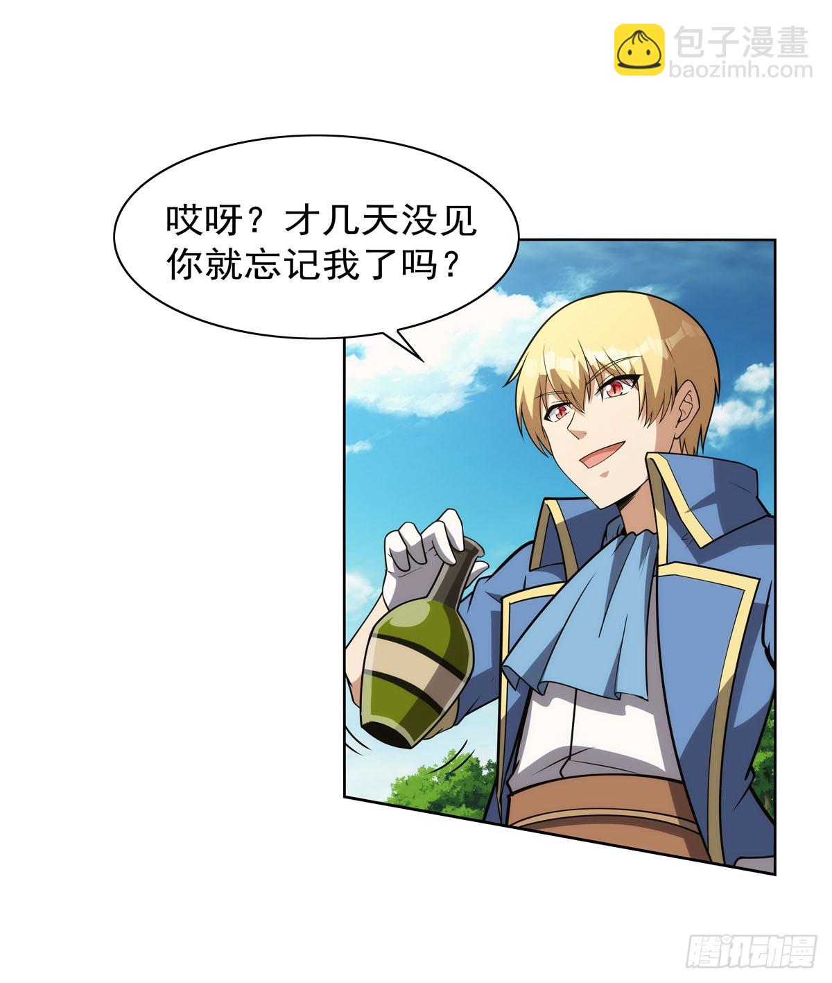 第345话 黄金城15