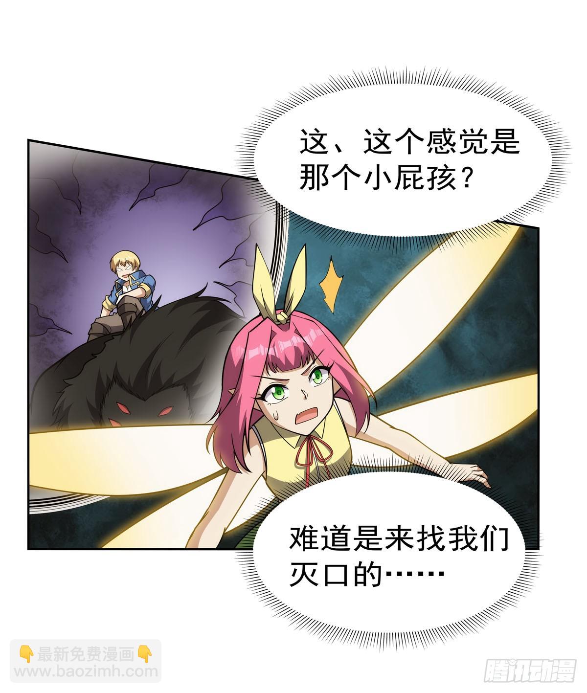 第345话 黄金城16