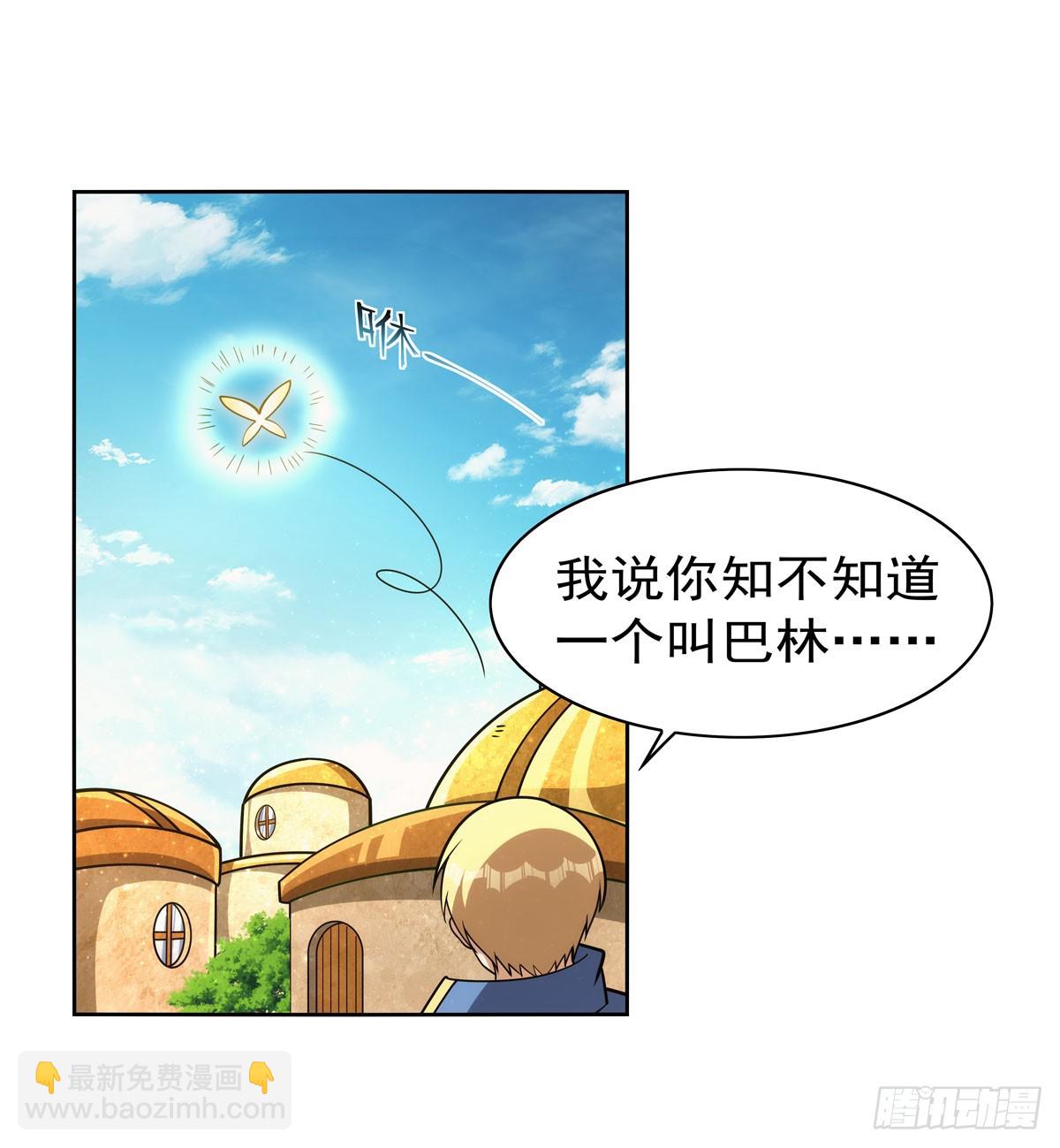 第345话 黄金城17