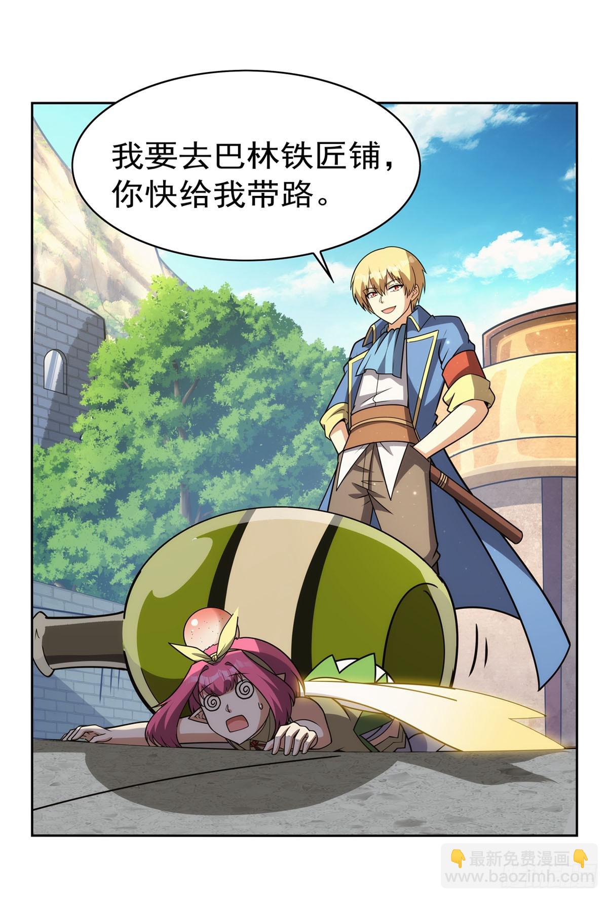 第345话 黄金城19