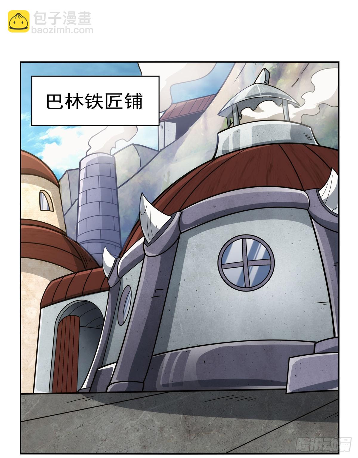第345话 黄金城20