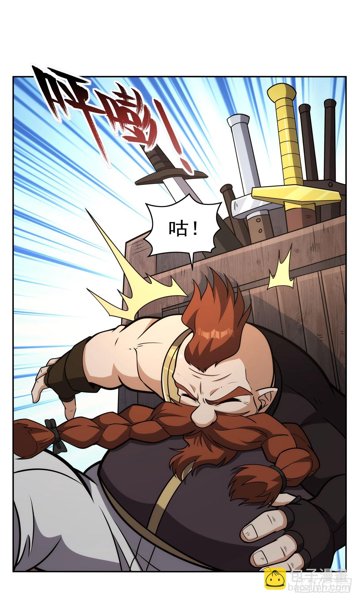 第345话 黄金城22