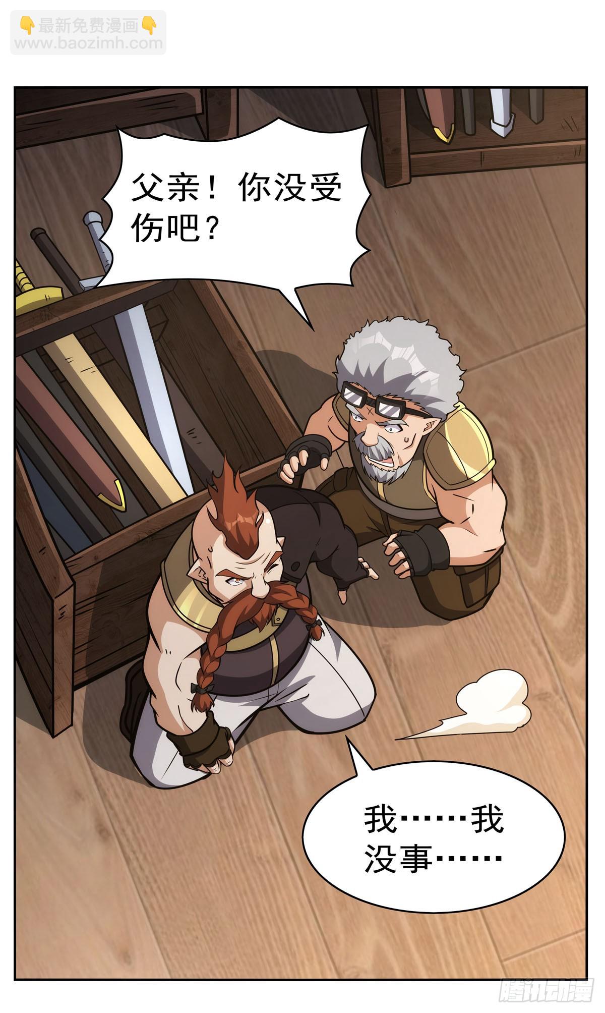 第345话 黄金城23