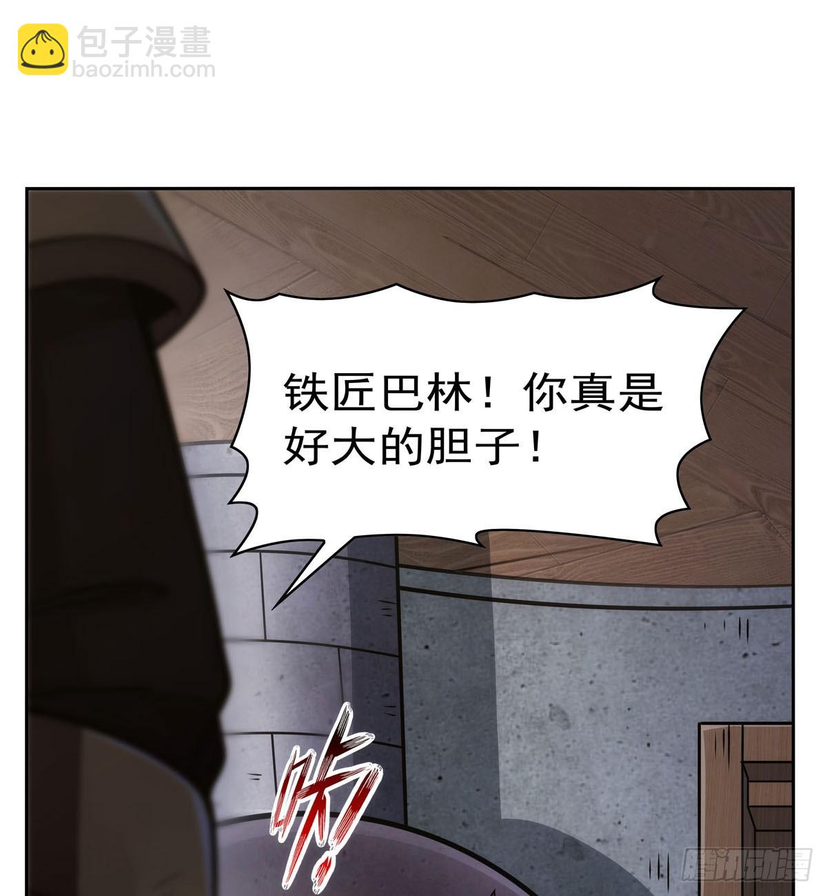 第345话 黄金城24