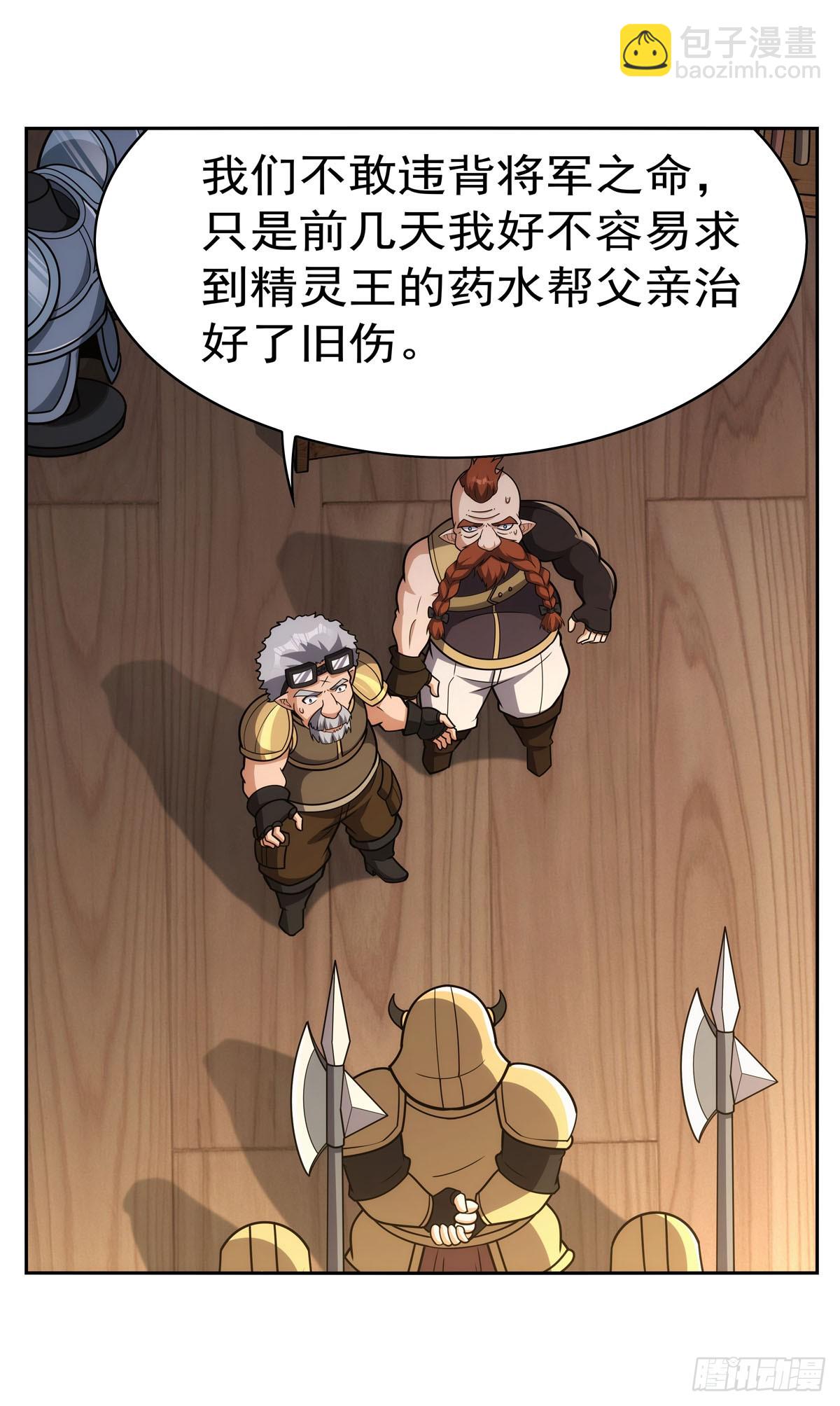 第345话 黄金城27