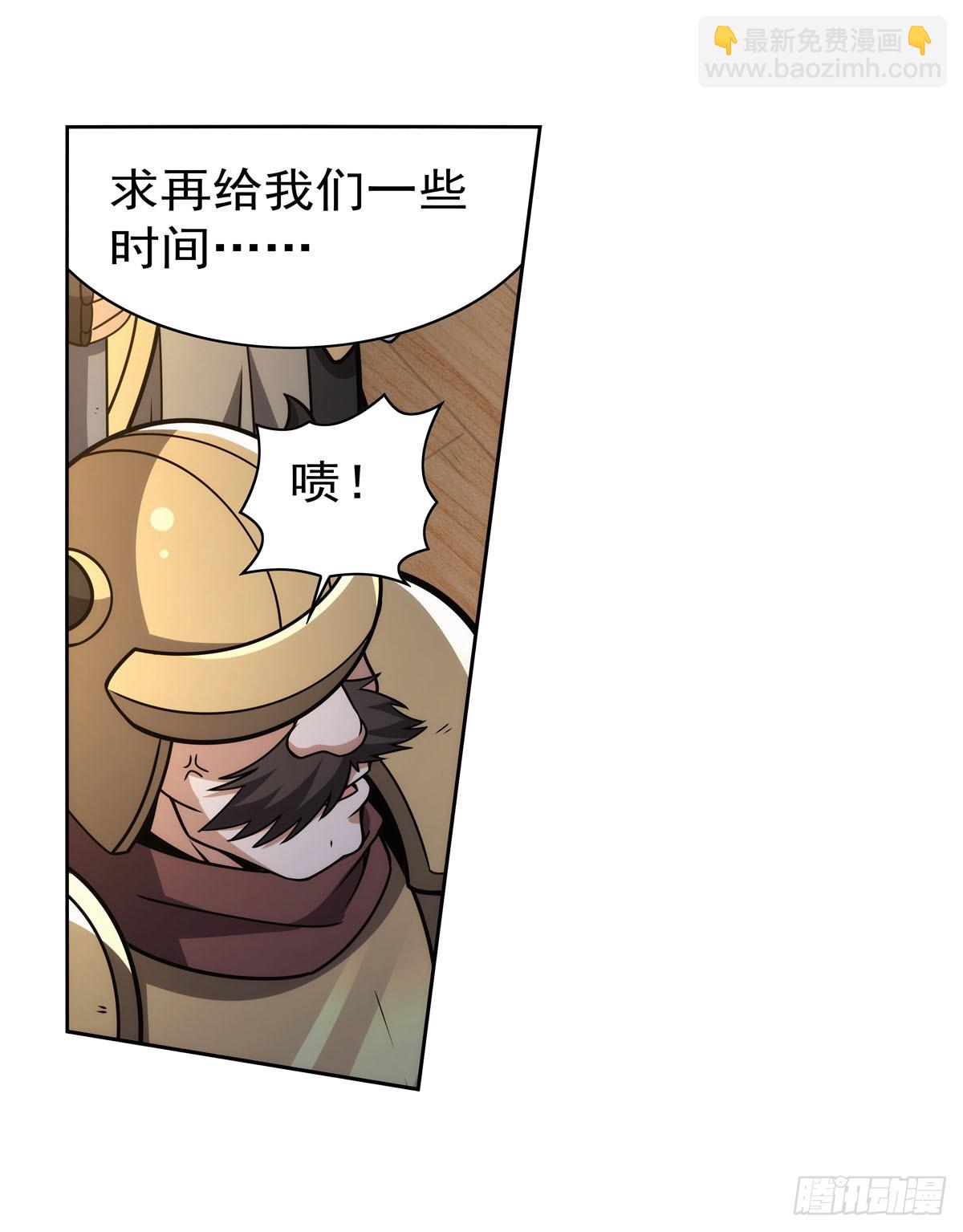 第345话 黄金城28