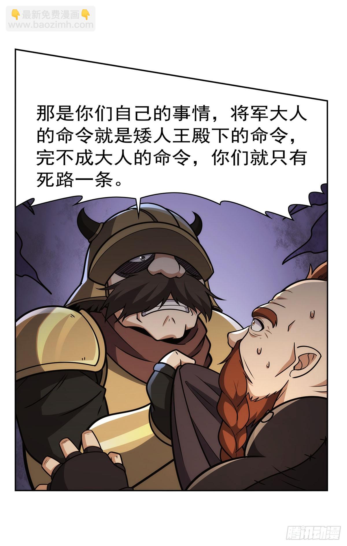 第345话 黄金城30