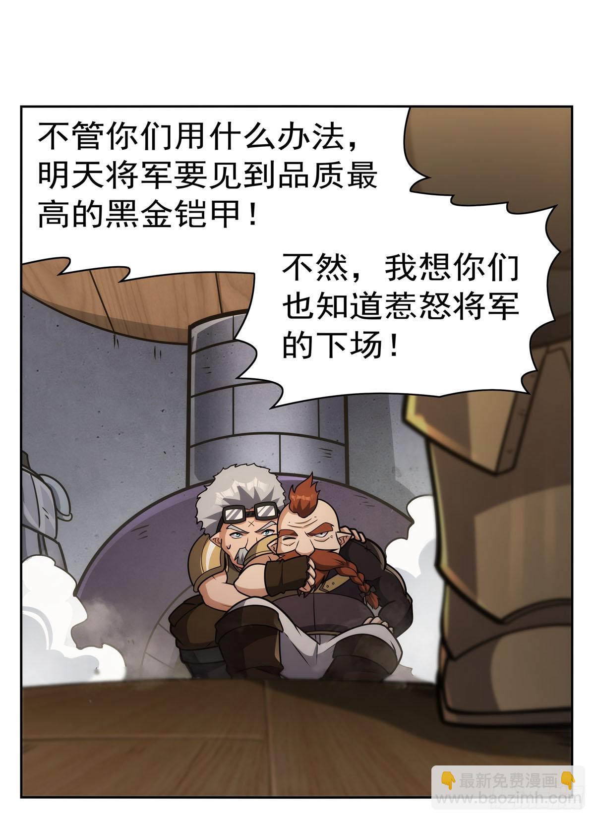 第345话 黄金城31