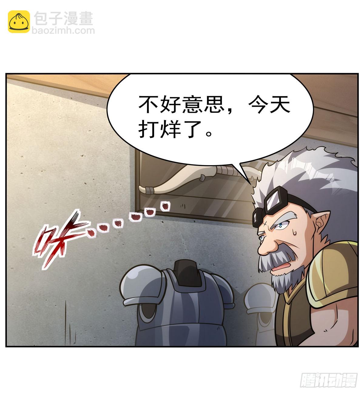 第345话 黄金城34