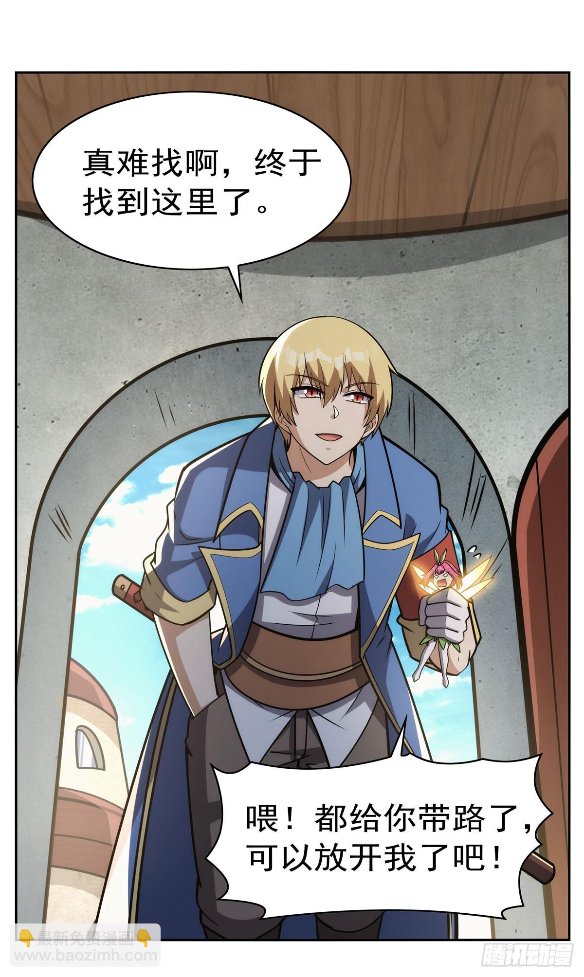 第345话 黄金城35