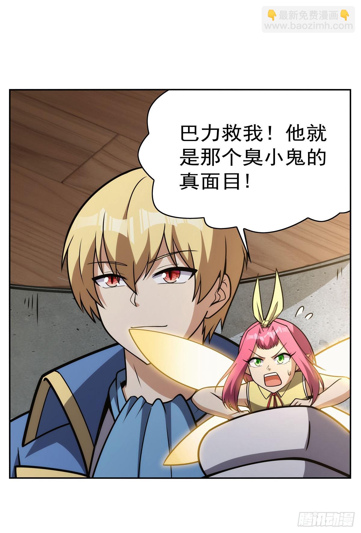 第345话 黄金城37