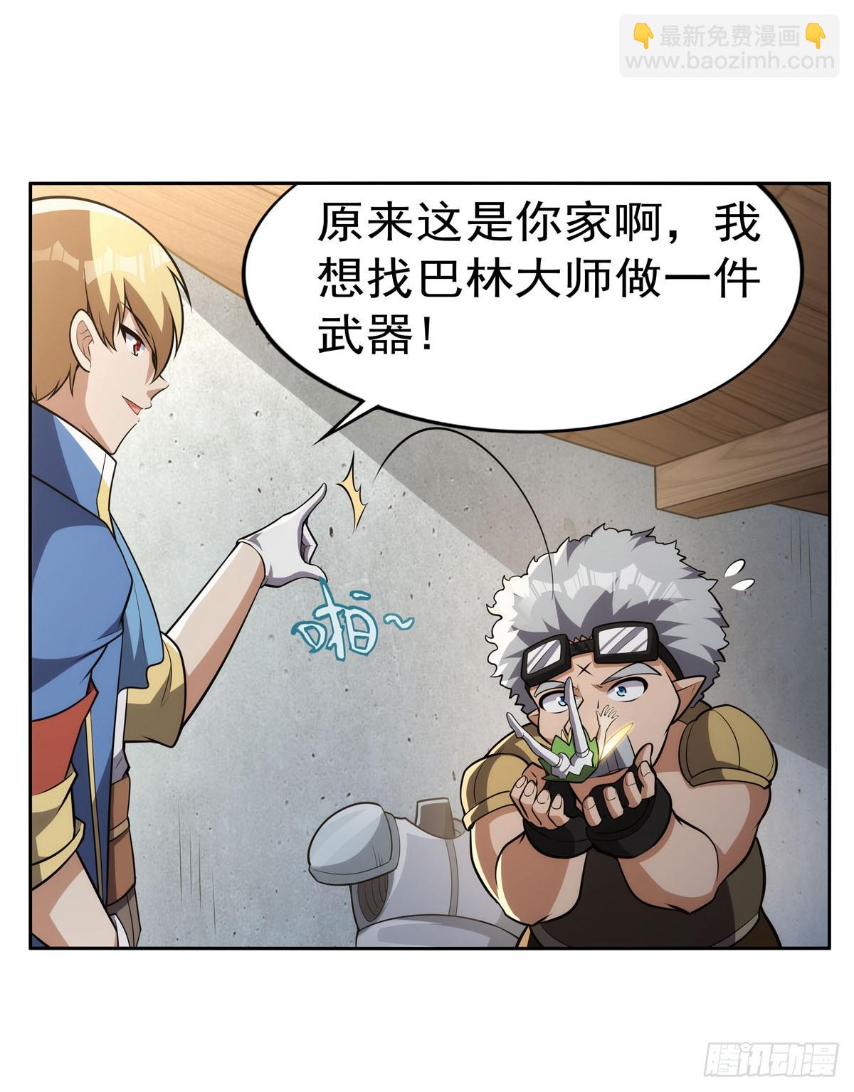 第345话 黄金城38