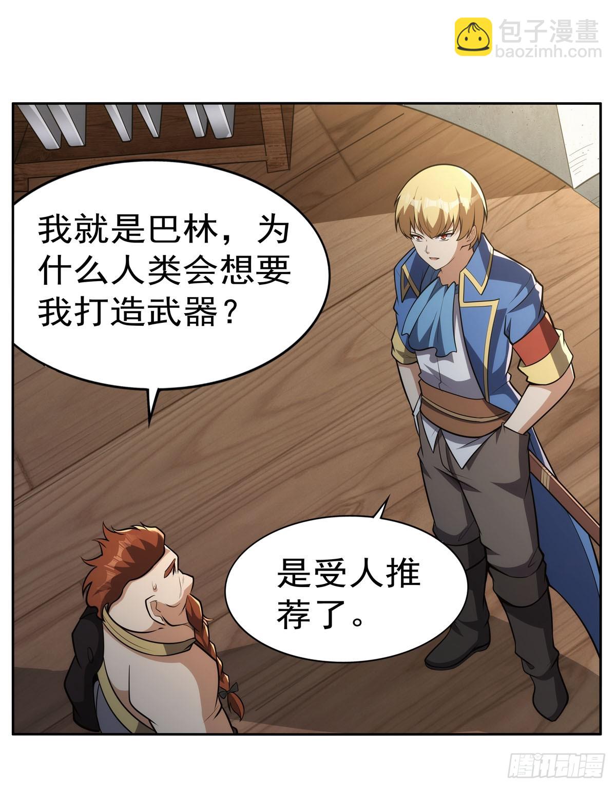 第345话 黄金城39