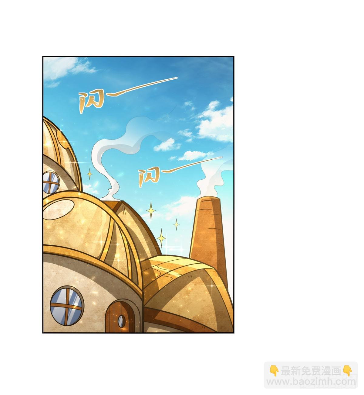 第345话 黄金城4