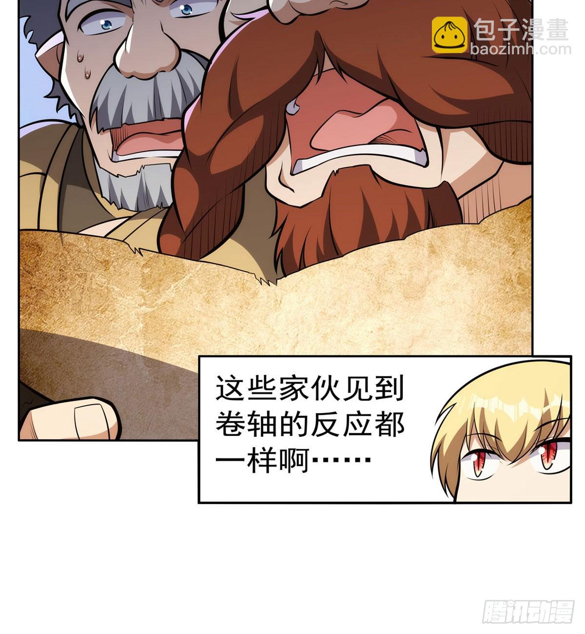 第345话 黄金城43