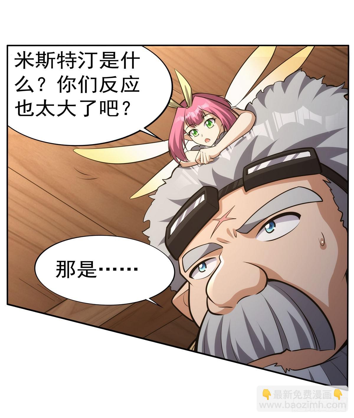 第345话 黄金城45