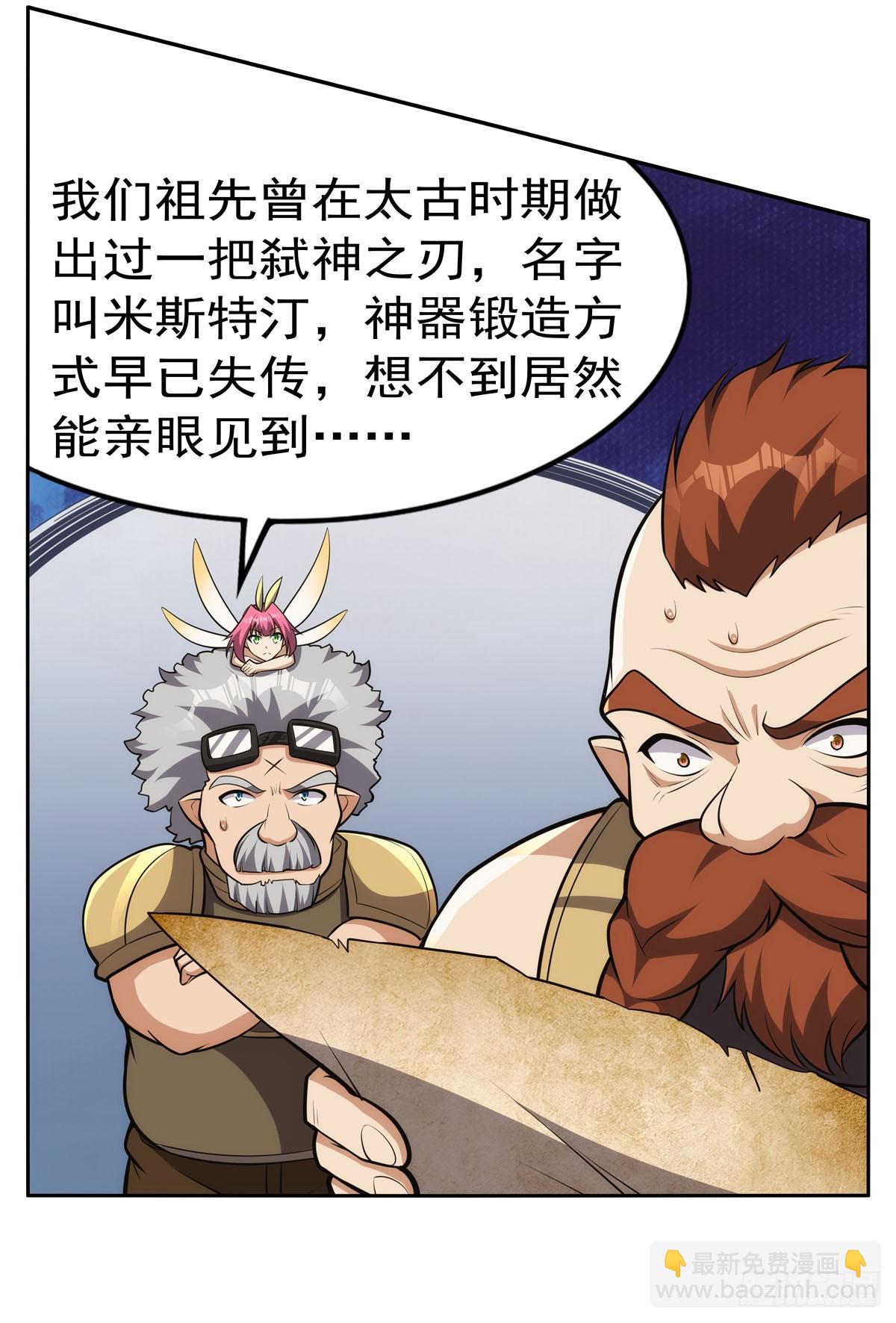 第345话 黄金城46