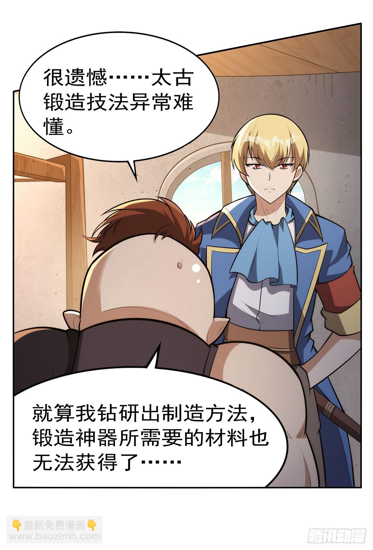 第345话 黄金城48