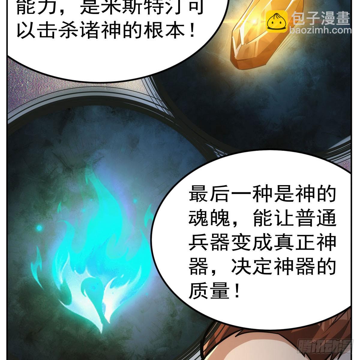 第345话 黄金城55