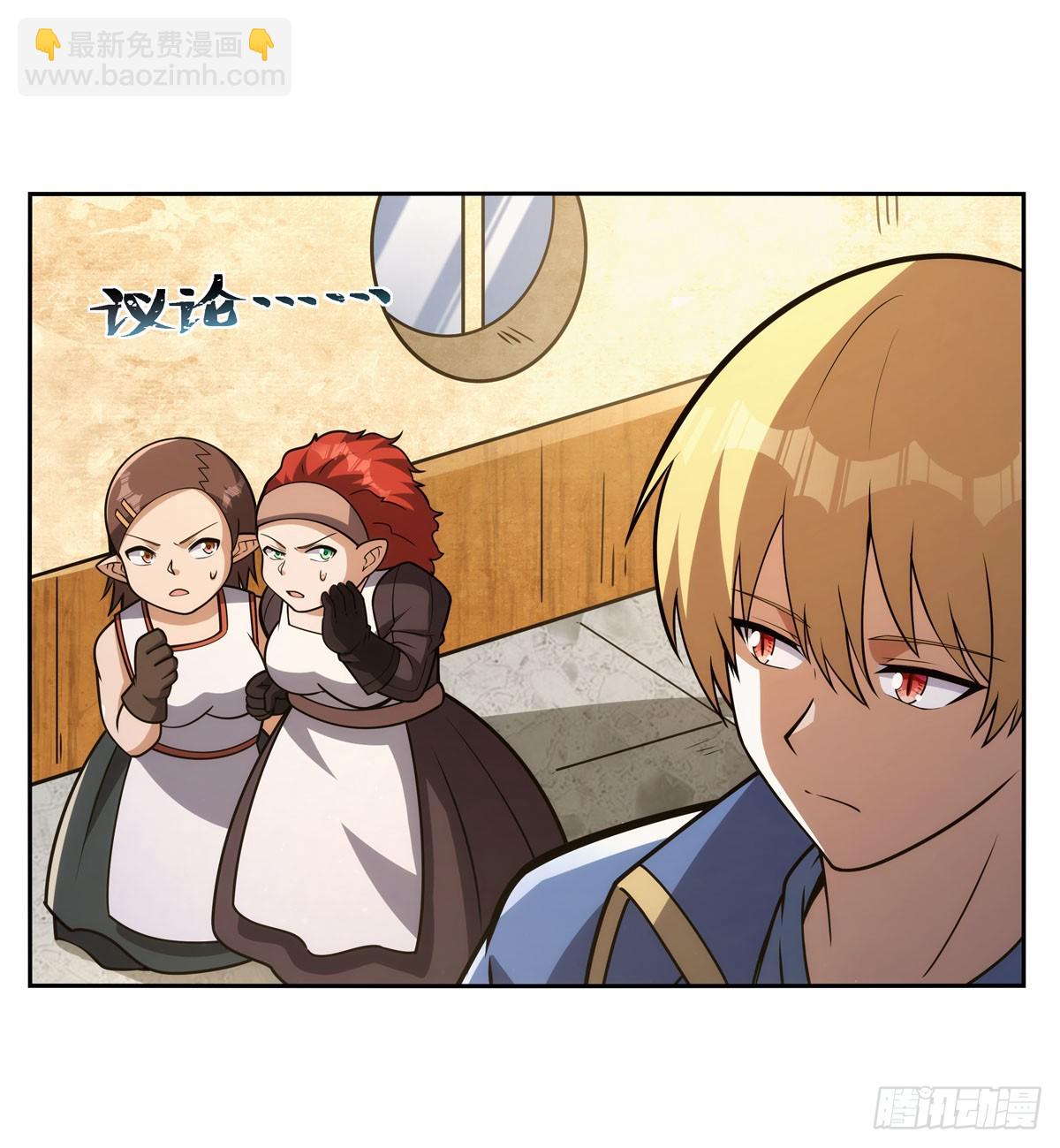 第345话 黄金城6