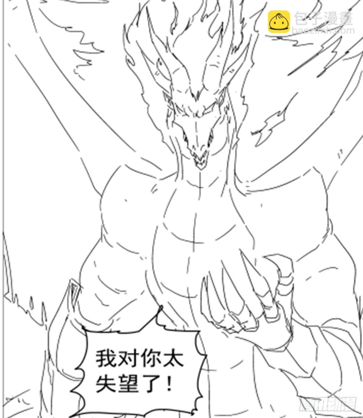 第345话 黄金城63