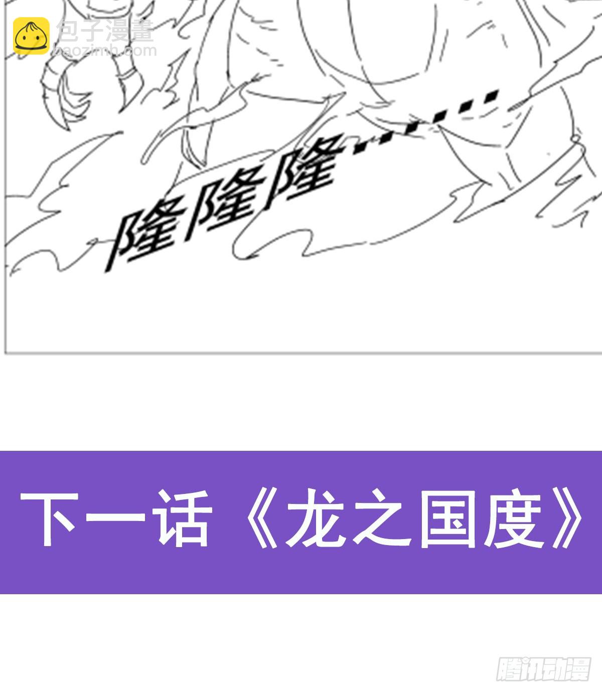 第345话 黄金城64