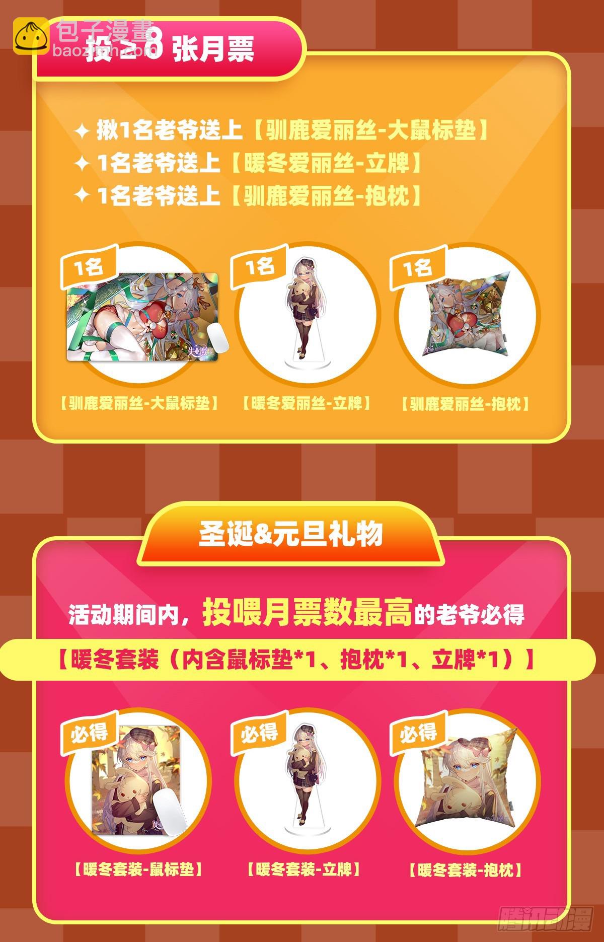 第345话 黄金城67