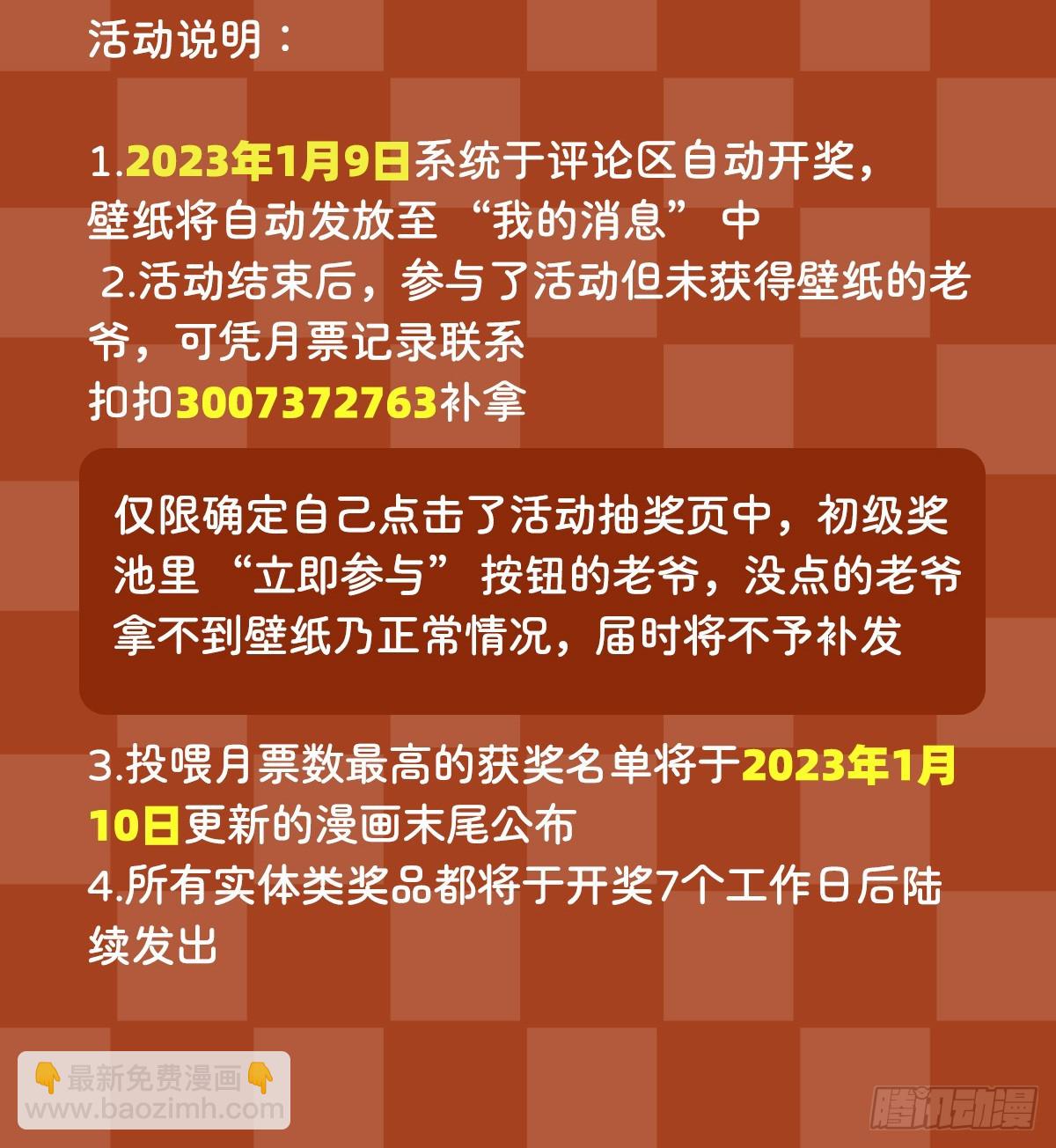 第345话 黄金城68