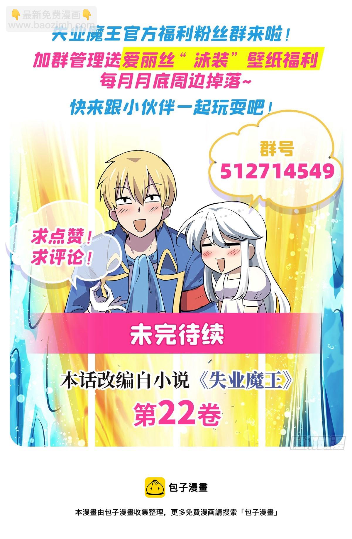 第345话 黄金城69
