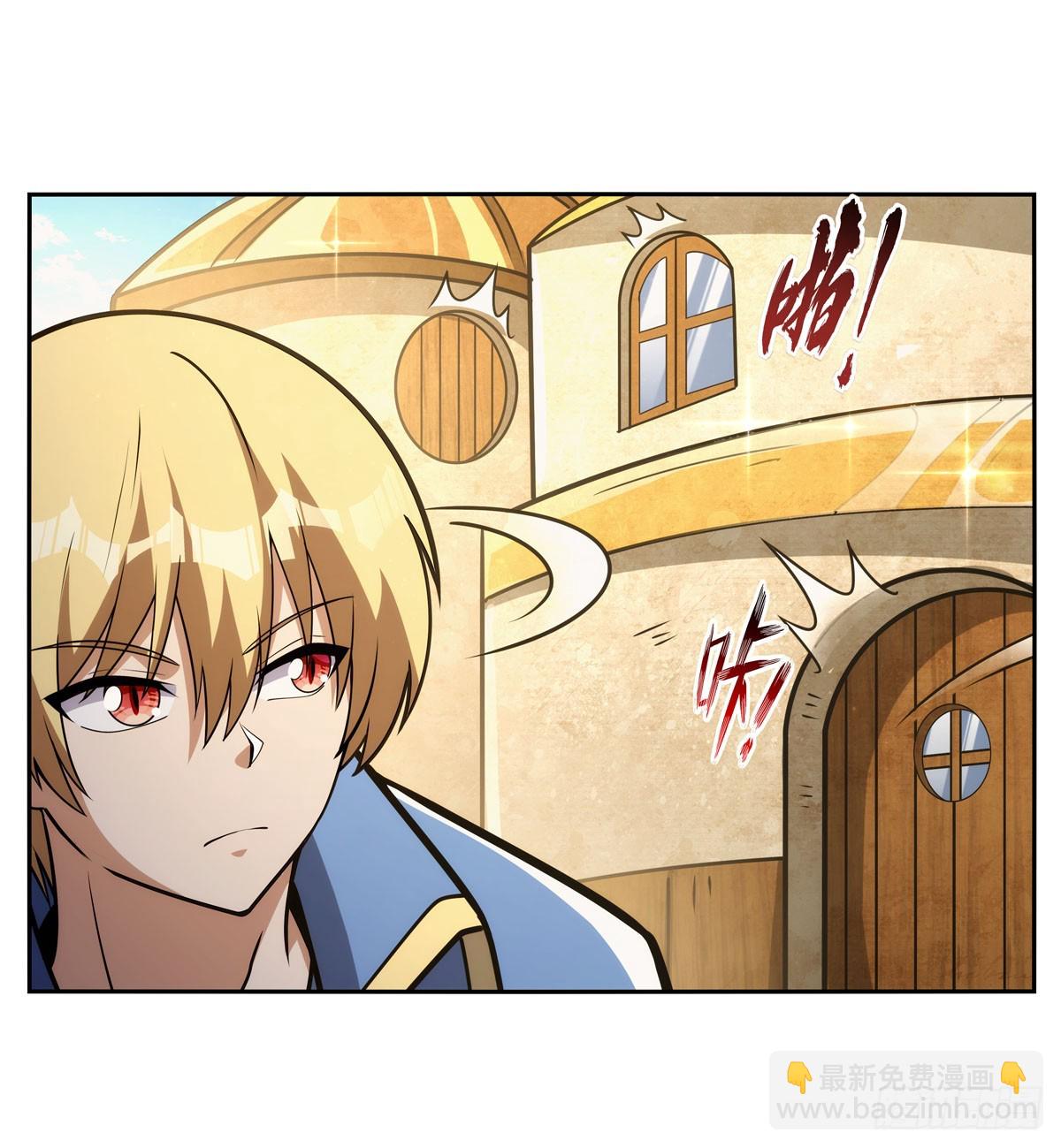 第345话 黄金城7