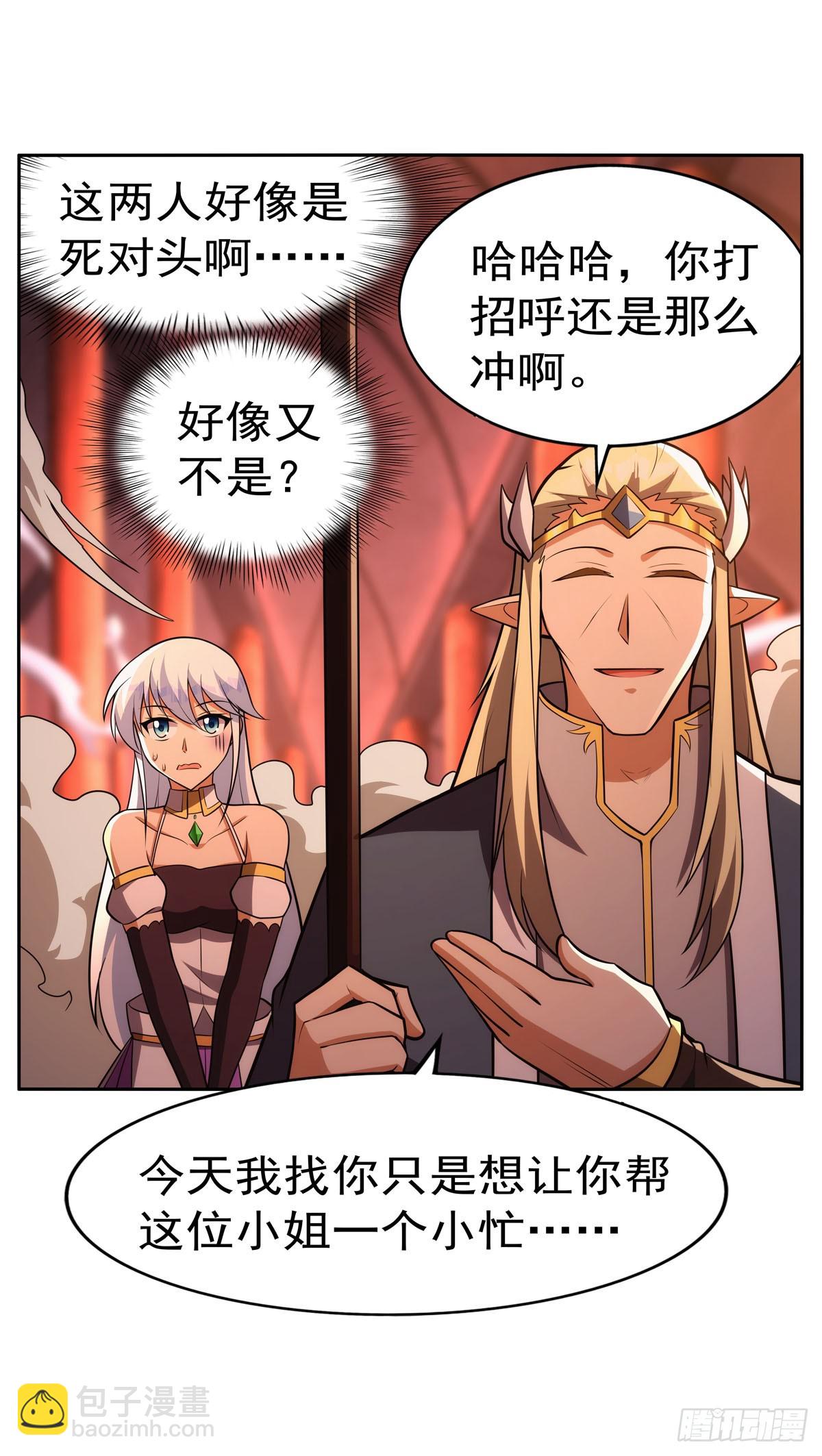第346话 龙之国度16