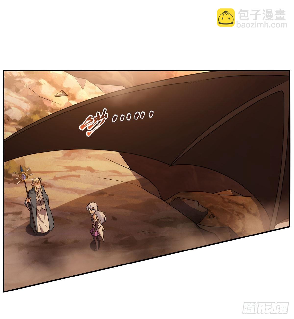 第346话 龙之国度4