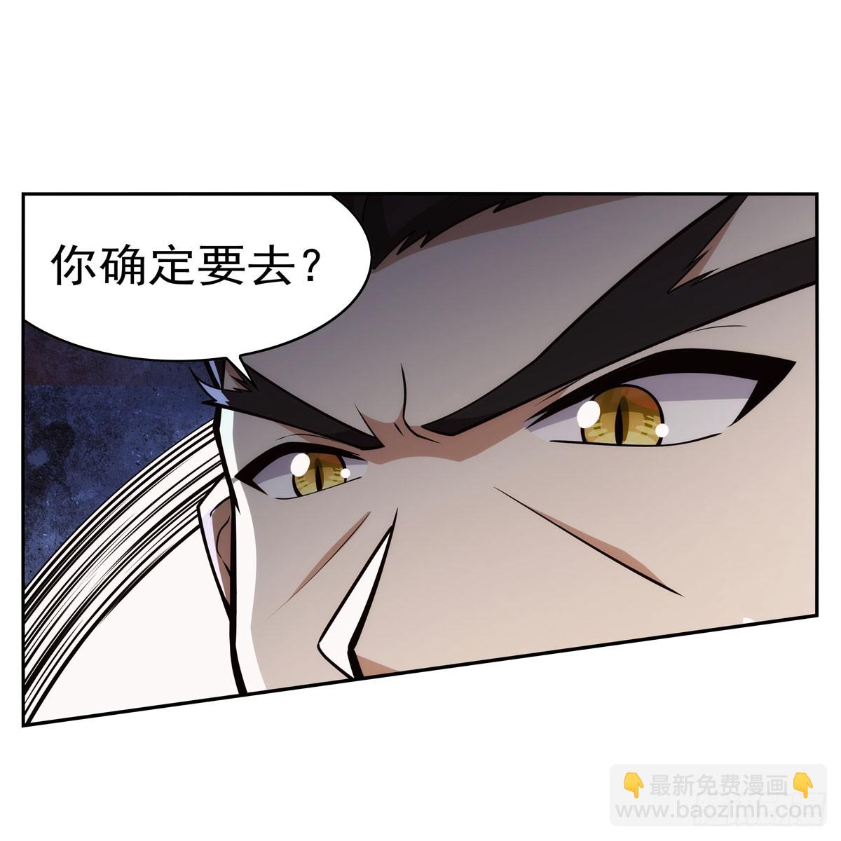 第346话 龙之国度46