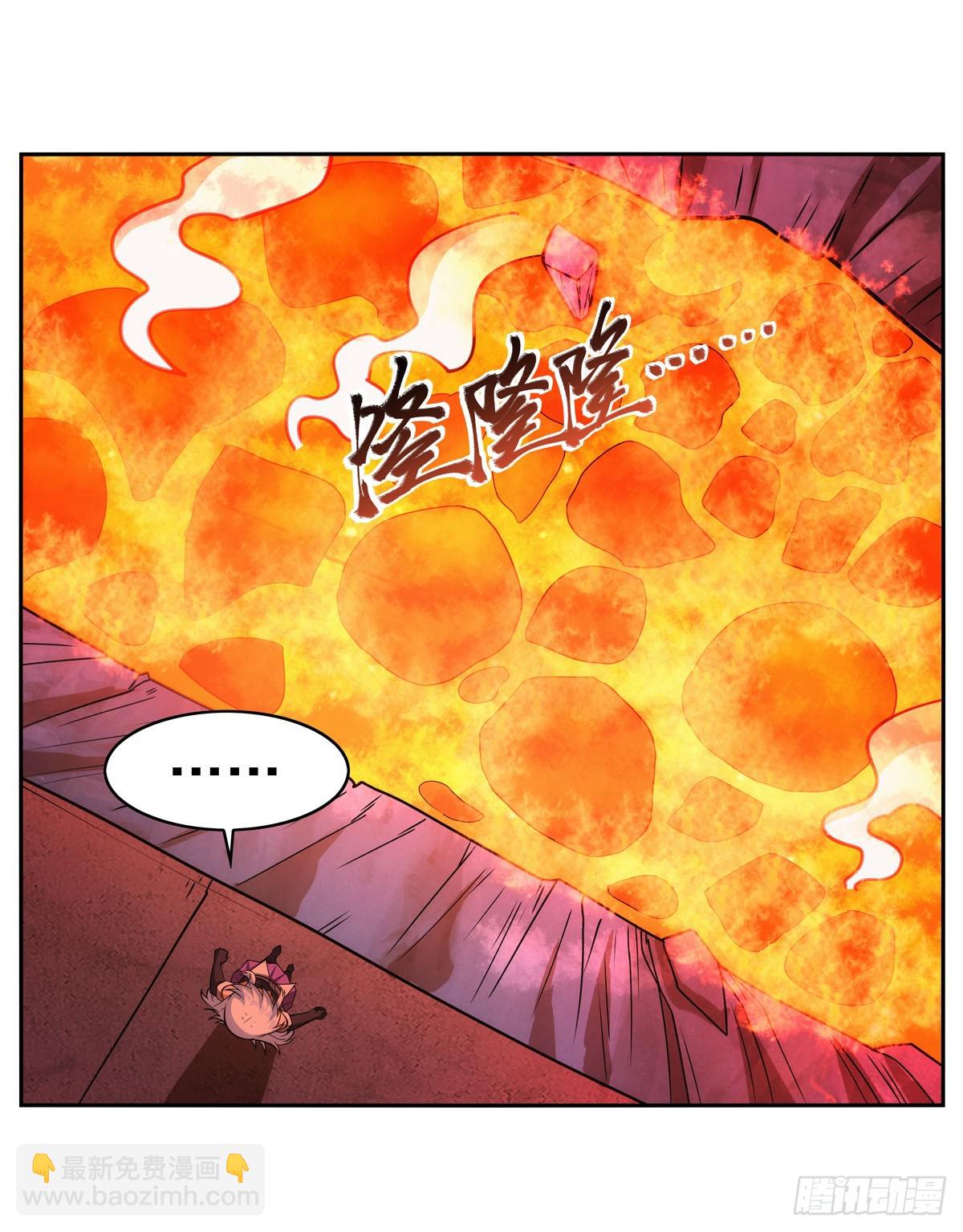 第346话 龙之国度59