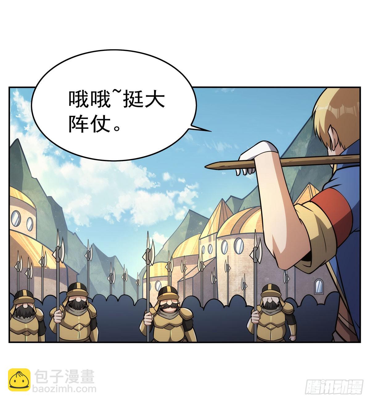 第346话 龙之国度75