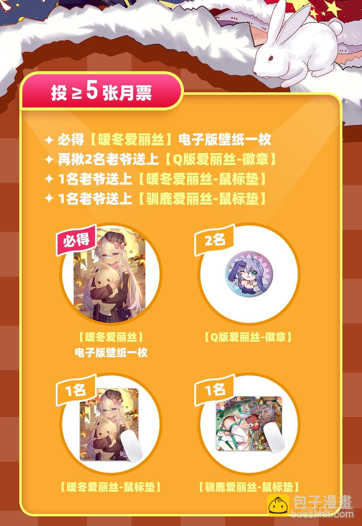 第346话 龙之国度82