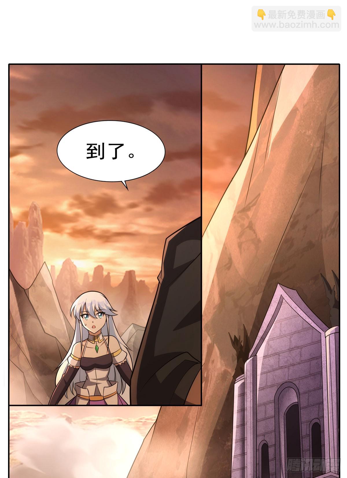 第346话 龙之国度9