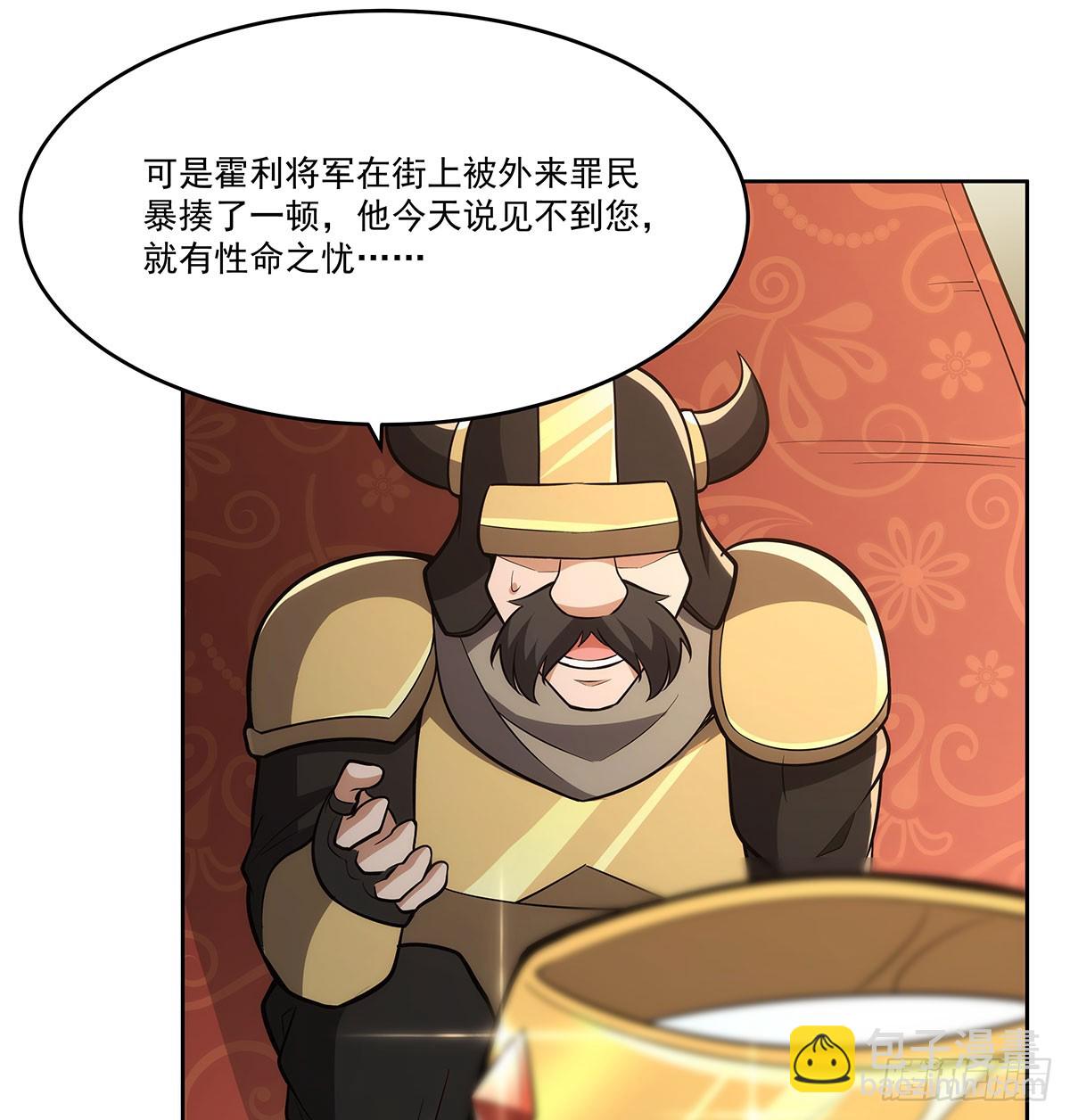第347话 黄金精粹35