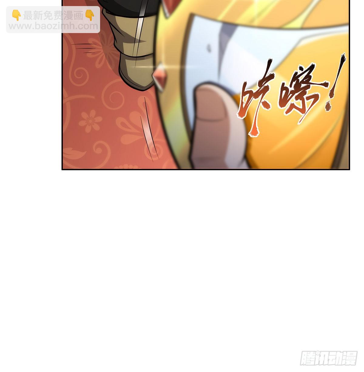 第347话 黄金精粹36
