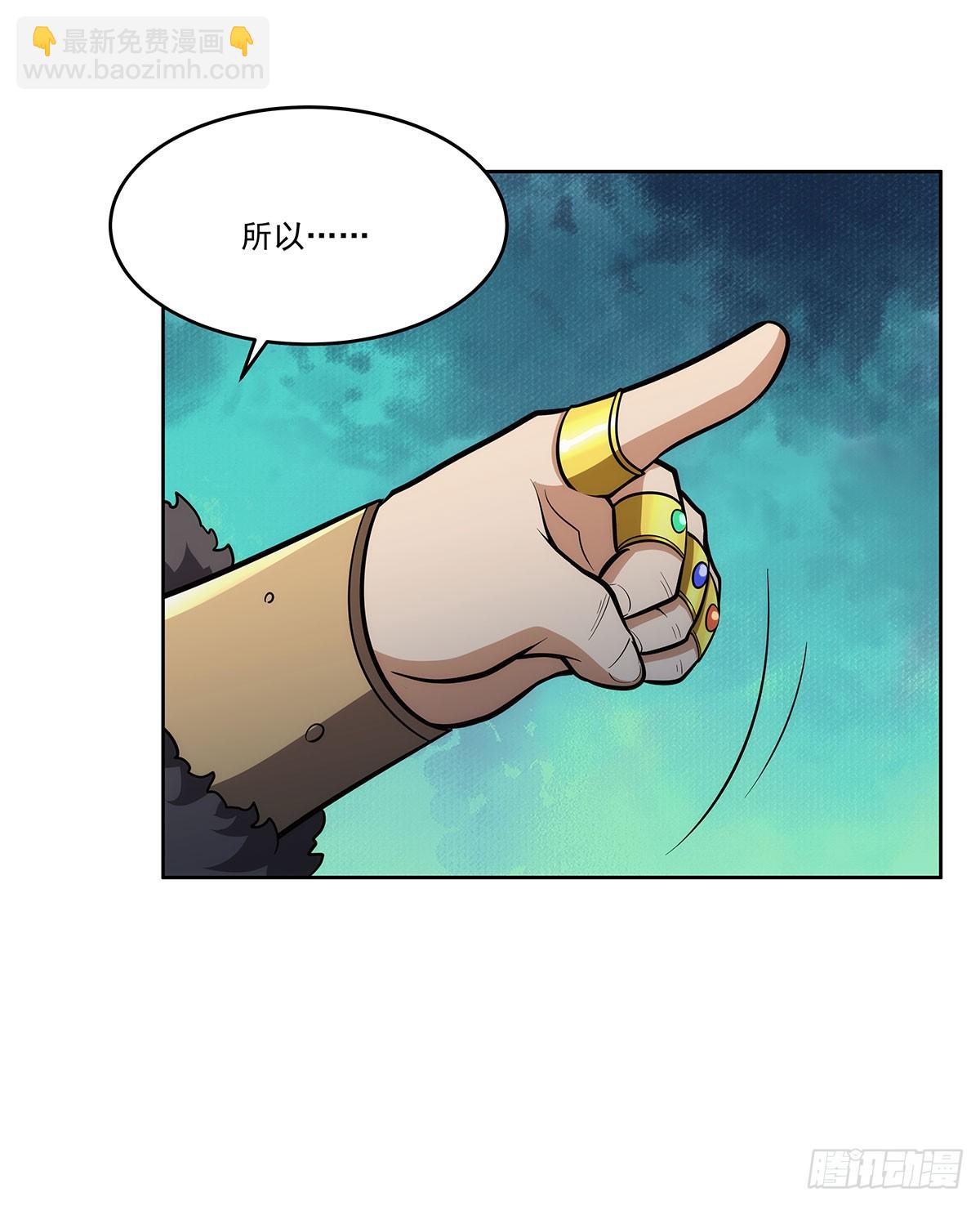 第347话 黄金精粹57