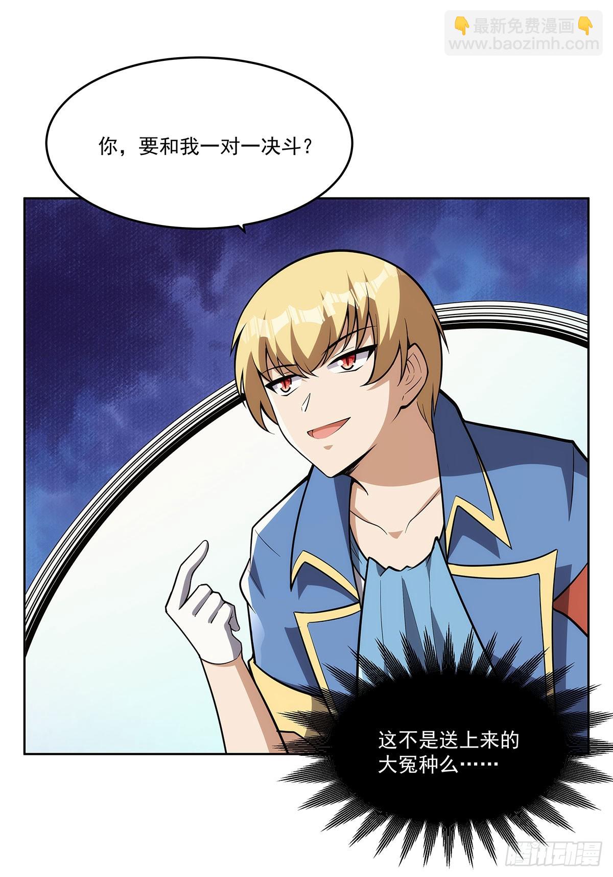 第347话 黄金精粹60