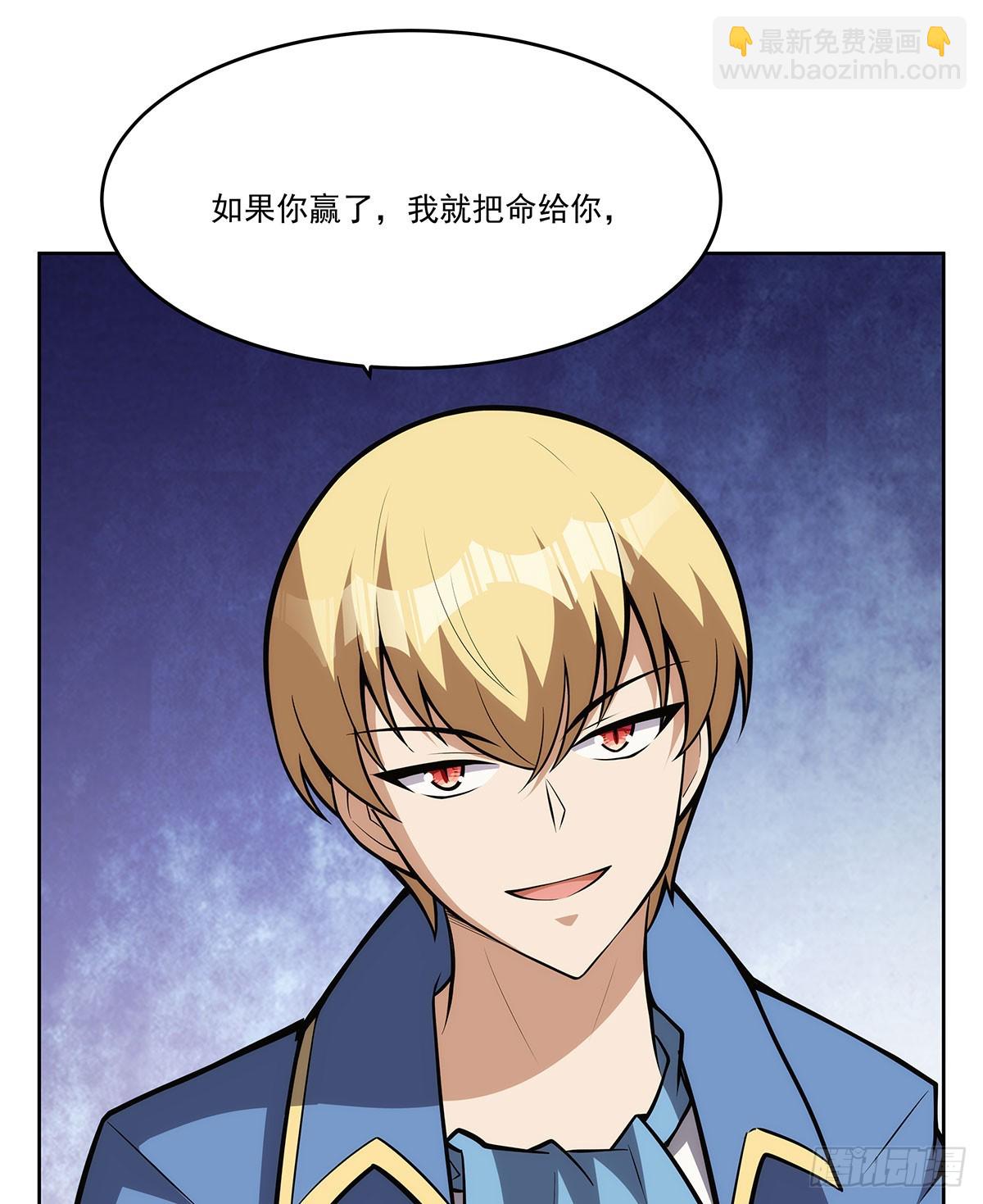 第347话 黄金精粹67