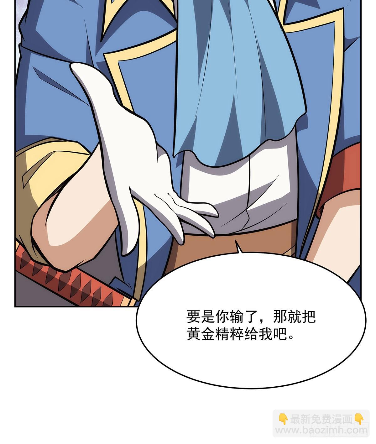 第347话 黄金精粹68