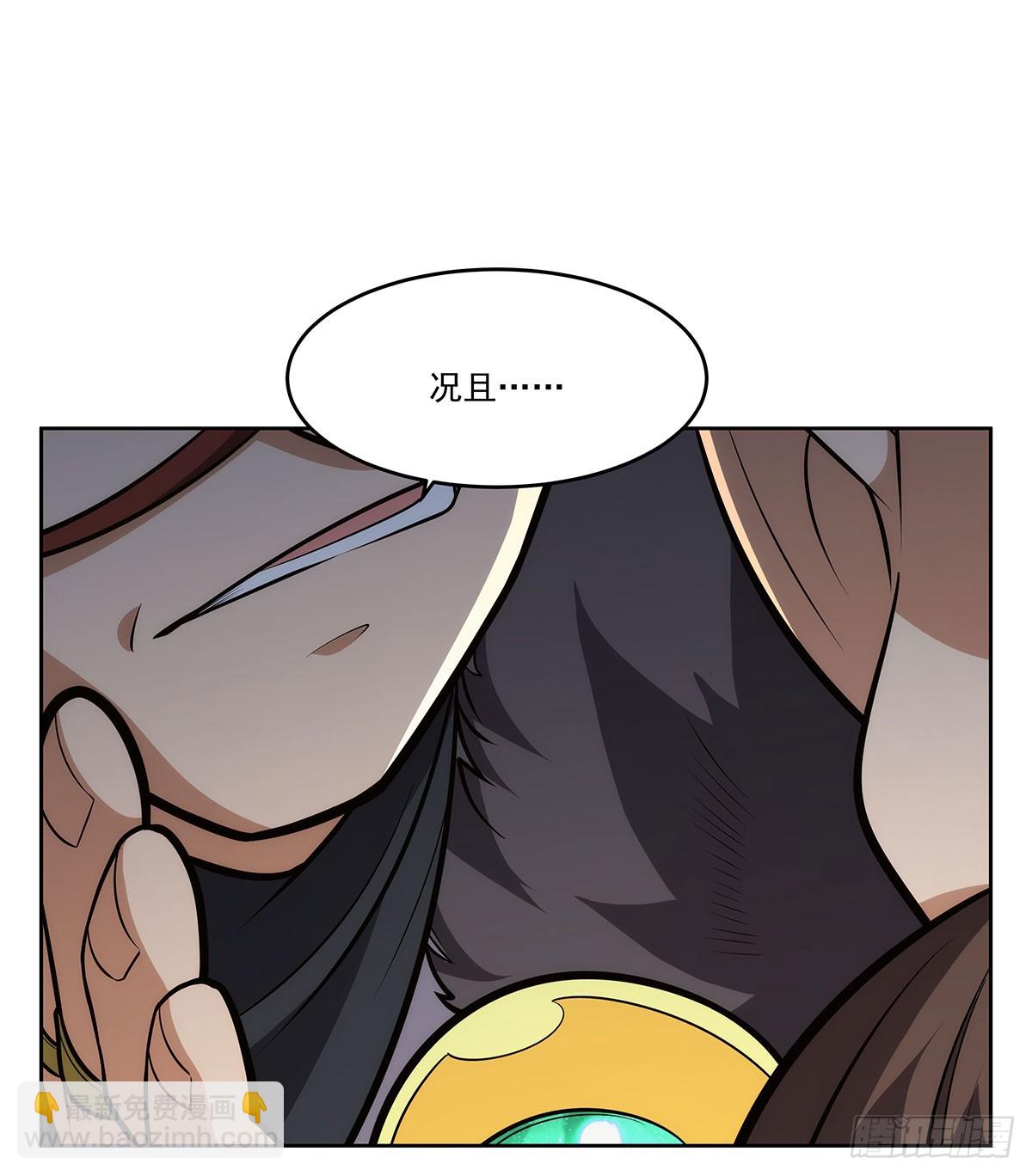 第347话 黄金精粹73