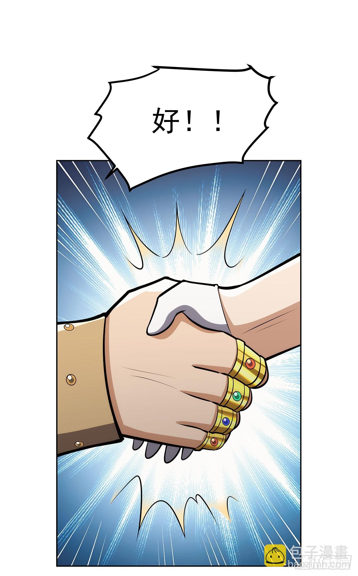 第347话 黄金精粹77