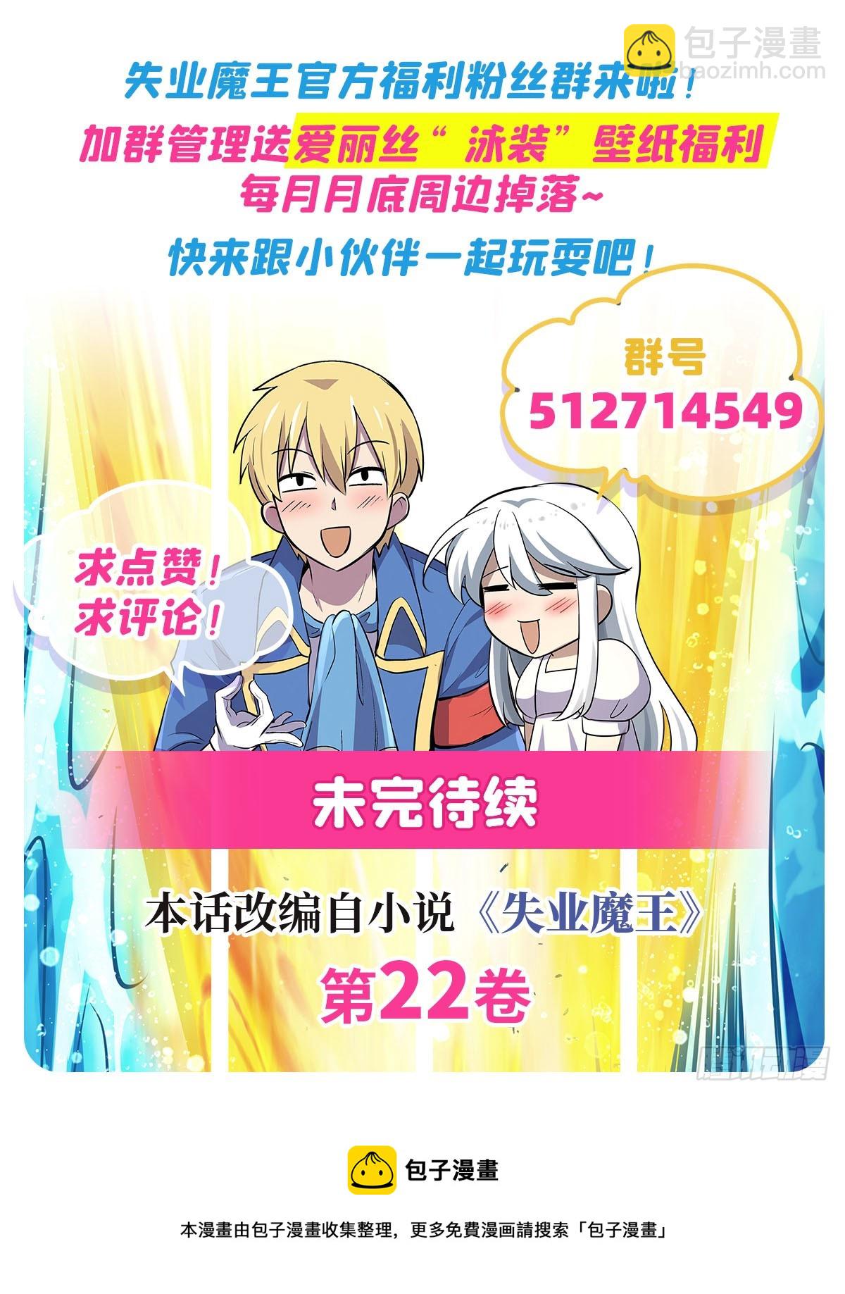 第347话 黄金精粹88