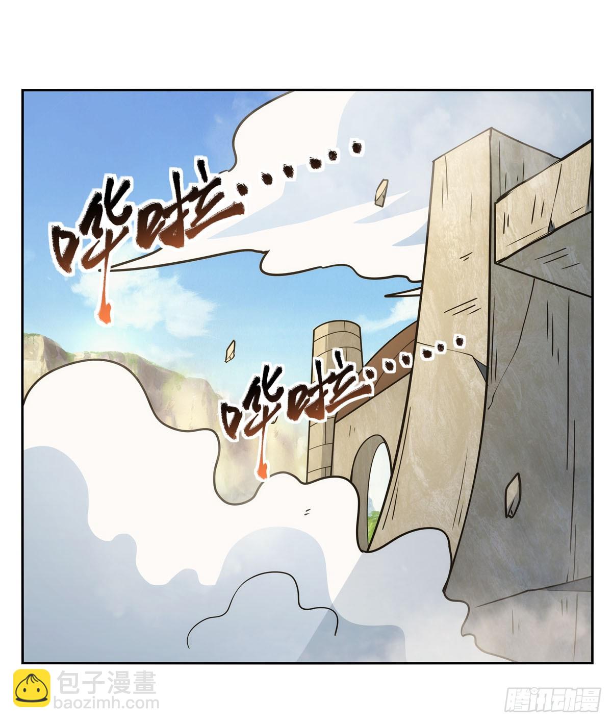 第349话 大地之灵1